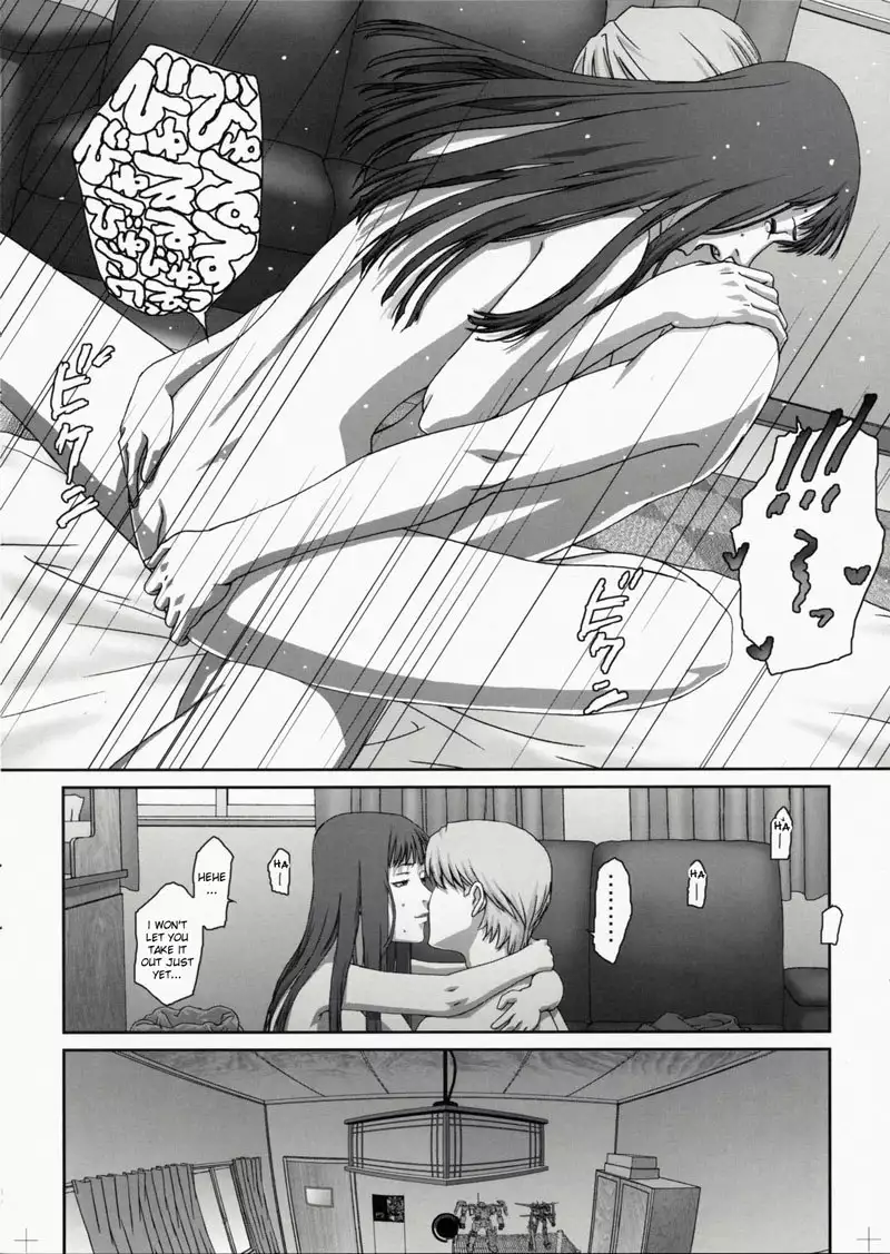 Persona 4 - Plug-in R