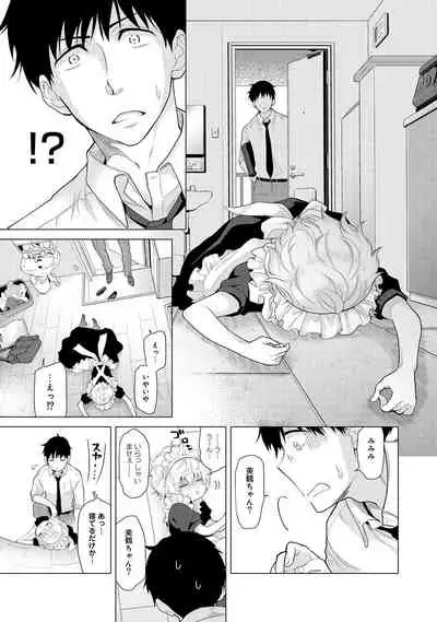 Noraneko Shoujo to no Kurashikata Ch. 1-30