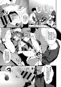 [Honryo Hanaru] Imasara Nanda yo (COMIC Anthurium 2018-05) [Chinese] [行商人TOTONO个人汉化] [Digital]