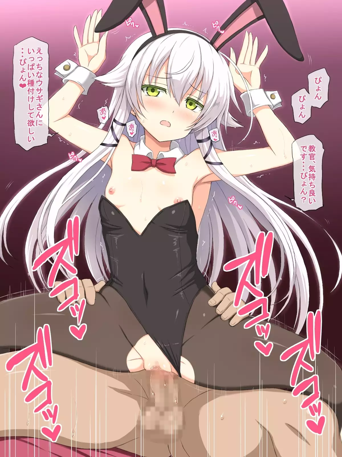 H na Kurousagi