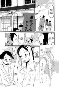 [EB110SS] Ranbou Shinasai Ch.1-9 [English] [biribiri]