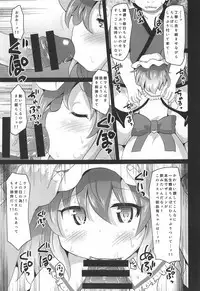 Seieki no Aji o Shitta Remilia wa Dosukebe Kyuuketsuki ni Nacchaimashita