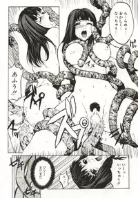 [Yabuki Gou] Yamimichi | DARK PATH