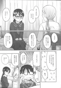 [Hidari Kagetora] Hatsujyo Days