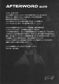 (C89) [OVing (Obui)] Hentai Marionette 4 (Saber Marionette J)