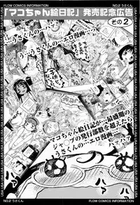 Comic LO 2009-05 Vol. 62