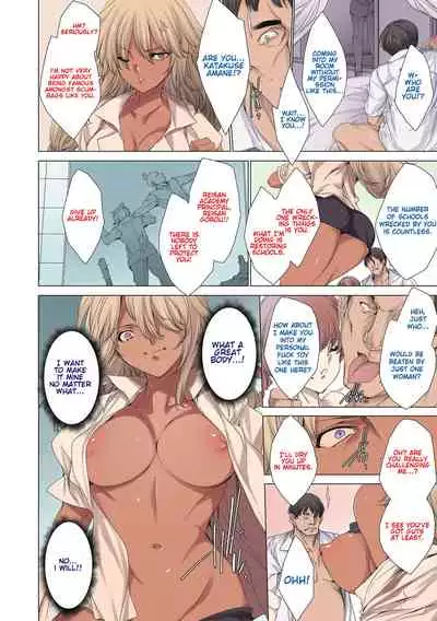 Gyakushuu Seisai datta Kuro Gal Kyoushi Ch. 0-2