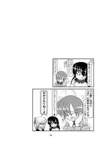 [Mumeigei] Kubiwa Diary Omnibus