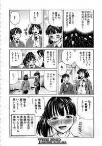 Comic Mugen Tensei 2013-12