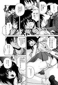 [Branshea] Imouto to Boku no Koi