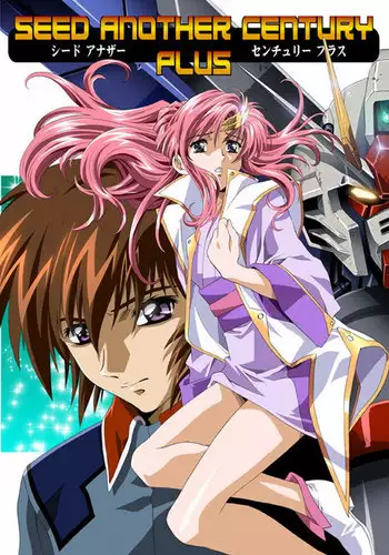 (C73) [HenReiKai (Kawarajima Koh)] SEED ANOTHER CENTURY D.E 5 (Gundam SEED)