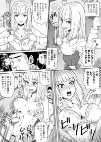[Tabasco Pasta] Ori Ippan Ero 2P Manga Tsumeawase