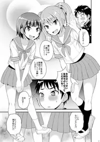 [Datsuryoku Kenkyuukai (Kanbayashi Takaki)] Meshimase Houkago Otokonoko! [Digital]