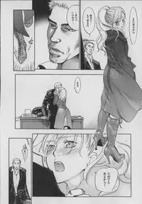 [Yonekura Kengo] The Yellow Hearts 1