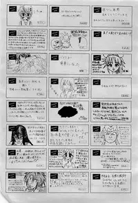 COMIC AUN 2009-09 Vol. 159