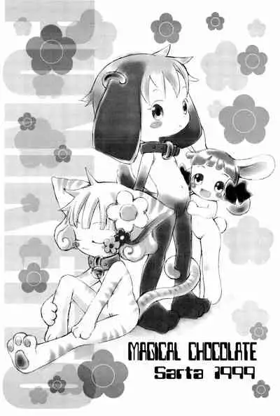 Puni-bon Moeru "Puni" Anthology