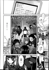 Comic Koh Vol.2