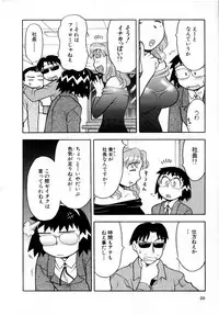 [Masashi Yanagi] Ona Chan