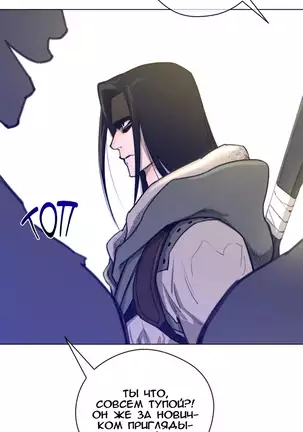 Perfect Half Ch.1-27