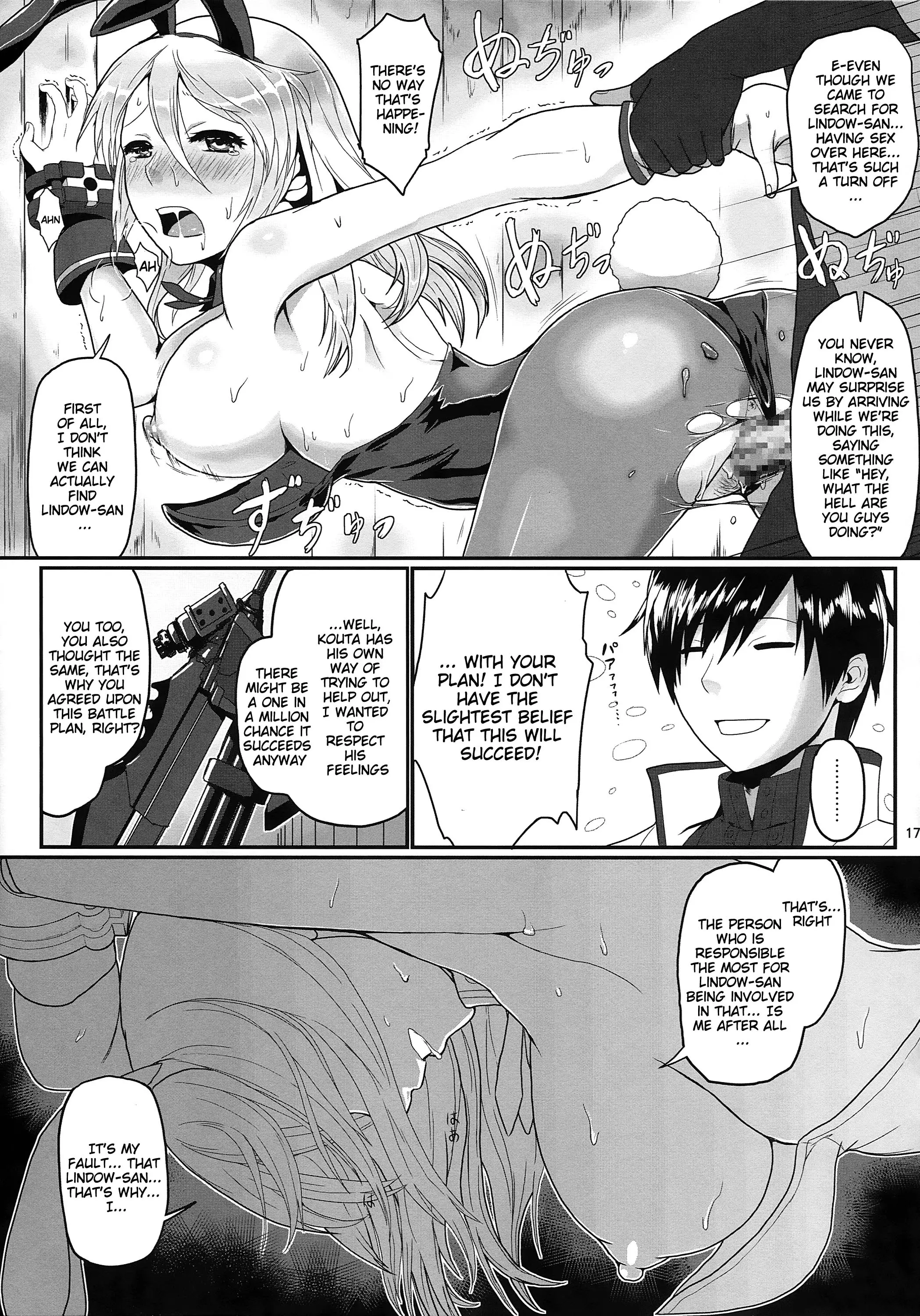Dainiji Lindow Obikiyose Daisakusen!! -Mission Complete!-