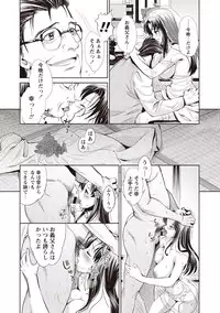 [Umemaru] Ima kara Kanojo ga Netoraremasu [Digital]