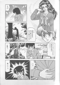 [Yazaki Touru] Majo Kyoushi Mayako