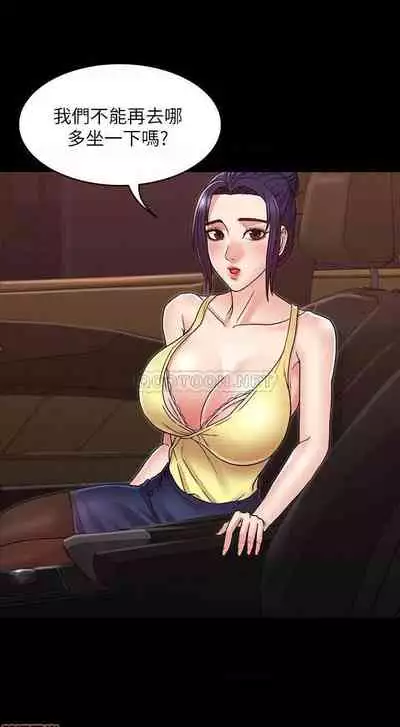 教師體罰 1-28