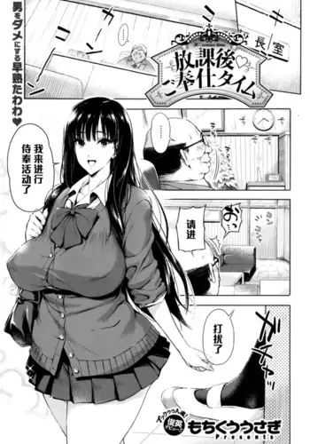 何気ない、一枚の修学旅行の記念写真