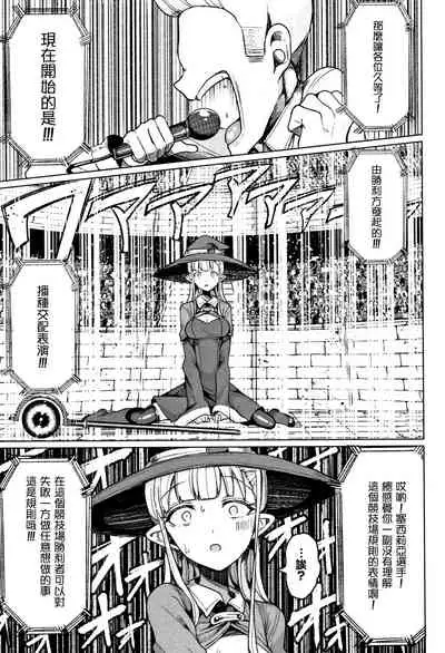 Koubi wa Mechakucha Kimochi Ii - Mating feels really good