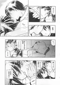 [Toujou Sakana] Pink no Teisoutai
