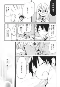 [Anthology] Mebae Vol. 3 - Vivid Girls Love