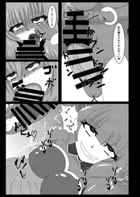 Seisenki Selacarmia Vol 1 Junketsu no Kokoro ga Somaru Toki