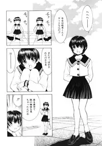 [Ra-Kailum] Aibu - Caressing.