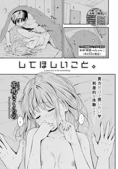 COMIC BAVEL 2018-07