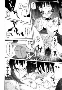 [Anthology] moe e hime Vol.1