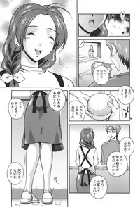 [Kei Matsuzawa] Nikukan Sentimental