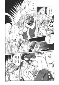COMIC Muga 1999-10