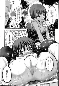 [Sawano Akira] 9-Nin no Imouto-sama Ch. 1-6