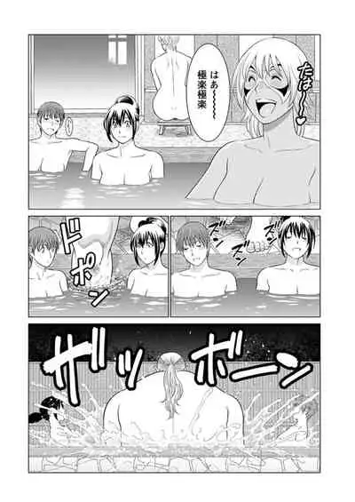 Young Comic 2019-11