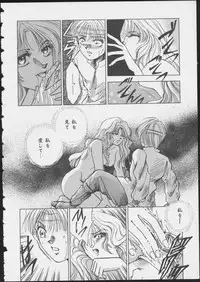 [Anthology] MIRACLE ANGELS