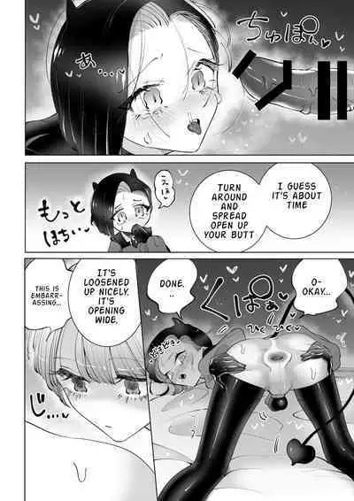 Yaritai Incubus to Nemutai Onnanoko