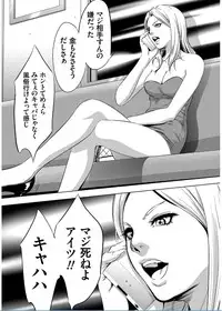 [Psycho] Onirenbo THE GAME OF HIDE AND FUCK [Digital]