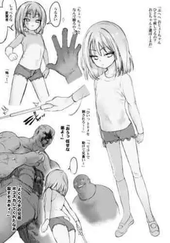 [りんごくらぶ] みななおチャイナで編