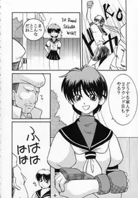 [Sune Guillotine (Kisaragi Wataru)] St ZERO SAKURA Rentai Sekinin (Street Fighter)