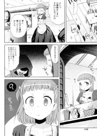 [Yoshino] Pico-ism!