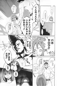 Men's YOUNG 2007-02