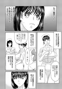 [Yokoyama Michiru] Haha ga Hakui o Nugu toki 2 [Digital]