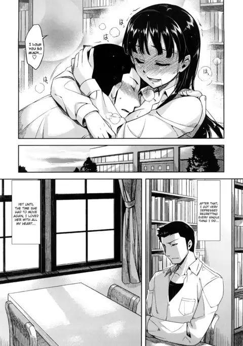 Summer Love (doujin-moe.us}