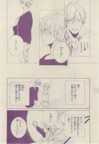 Chara 2015-02