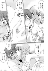 [Kotono Wakako] Miko Moe 1